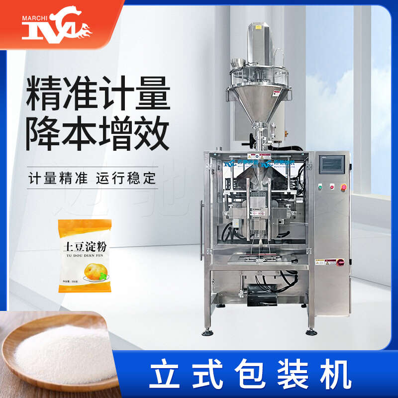 立式包裝機價(jià)格調查：多樣性市場(chǎng)下，立式包裝機多少錢(qián)？